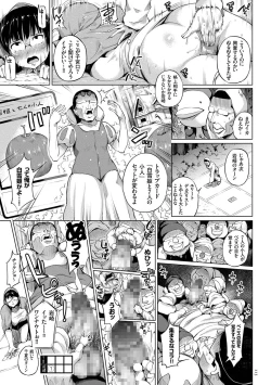 Page 113 of Zecchou Duel Mahou no Card de Sex Battle