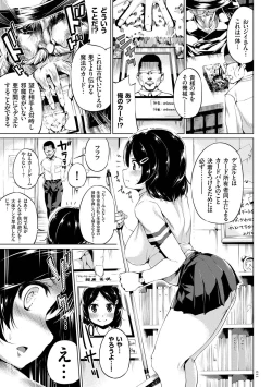 Page 11 of Zecchou Duel Mahou no Card de Sex Battle