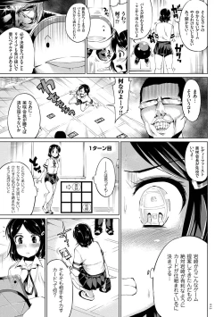 Page 13 of Zecchou Duel Mahou no Card de Sex Battle