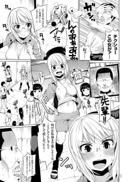 Page 33 of Zecchou Duel Mahou no Card de Sex Battle