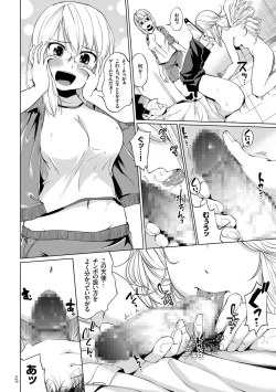 Page 38 of Zecchou Duel Mahou no Card de Sex Battle