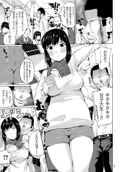 Page 81 of Zecchou Duel Mahou no Card de Sex Battle
