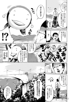 Page 9 of Zecchou Duel Mahou no Card de Sex Battle