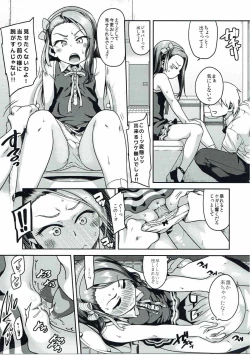 Page 6 of Platinum Dakko