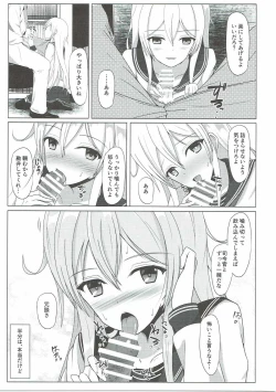 Page 7 of Zankyou wa Haruka naredo