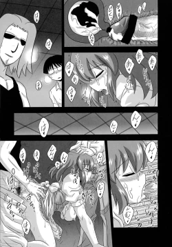 Page 11 of Kushieda no Oshigoto
