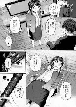 Page 114 of COMIC Shingeki 2016-10