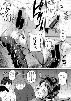 Page 125 of COMIC Shingeki 2016-10