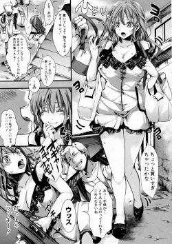 Page 183 of COMIC Shingeki 2016-10