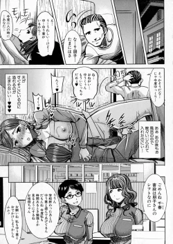 Page 263 of COMIC Shingeki 2016-10