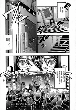 Page 131 of ANGEL Club 2016-10