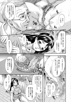 Page 275 of ANGEL Club 2016-10