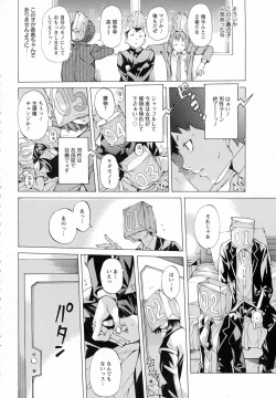 Page 302 of ANGEL Club 2016-10