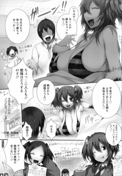 Page 332 of ANGEL Club 2016-10