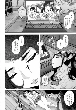 Page 40 of ANGEL Club 2016-10