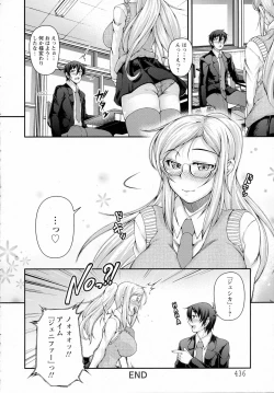 Page 432 of ANGEL Club 2016-10