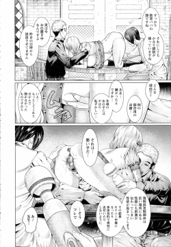 Page 66 of ANGEL Club 2016-10