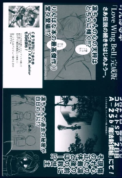 Page 25 of LOVE WING BELL