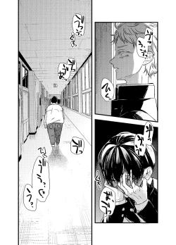 Page 72 of Mob Oji-san Demo Koi ga Shitai!