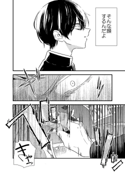 Page 78 of Mob Oji-san Demo Koi ga Shitai!