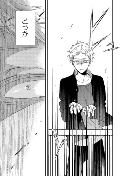 Page 91 of Mob Oji-san Demo Koi ga Shitai!