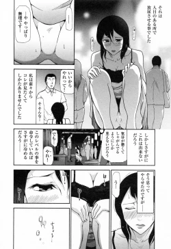 Page 97 of Kanjuku Diary