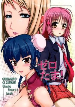 Page 1 of Zero Tama!