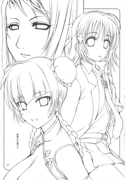 Page 37 of Zero Tama!