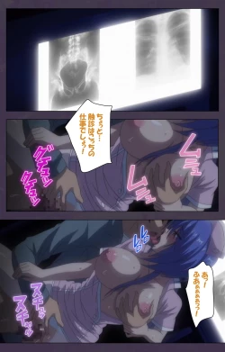 Page 100 of Chijoku no Seifuku Special Complete Ban