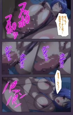 Page 109 of Chijoku no Seifuku Special Complete Ban