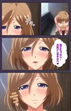 Page 11 of Chijoku no Seifuku Special Complete Ban