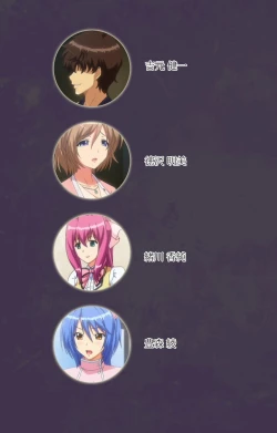 Page 2 of Chijoku no Seifuku Special Complete Ban