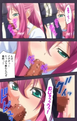 Page 31 of Chijoku no Seifuku Special Complete Ban