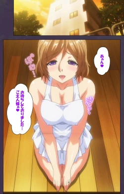 Page 33 of Chijoku no Seifuku Special Complete Ban