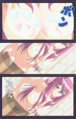 Page 4 of Chijoku no Seifuku Special Complete Ban