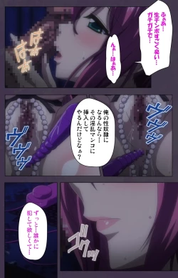 Page 55 of Chijoku no Seifuku Special Complete Ban