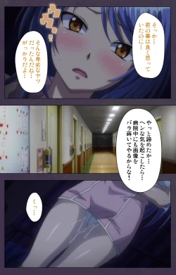 Page 75 of Chijoku no Seifuku Special Complete Ban