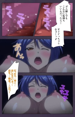 Page 84 of Chijoku no Seifuku Special Complete Ban