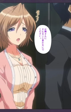 Page 8 of Chijoku no Seifuku Special Complete Ban