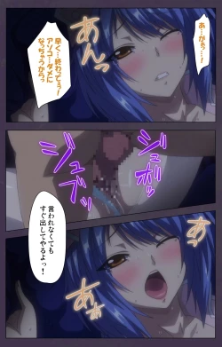 Page 90 of Chijoku no Seifuku Special Complete Ban