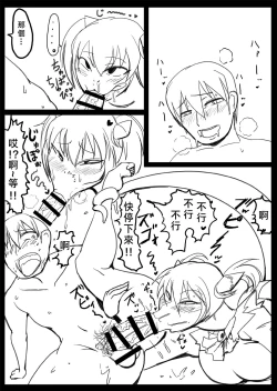 Page 13 of Heavy Metal Thunder