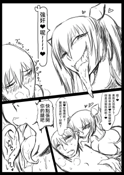 Page 22 of Heavy Metal Thunder