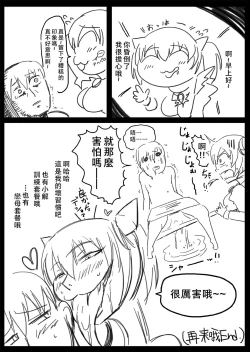 Page 26 of Heavy Metal Thunder