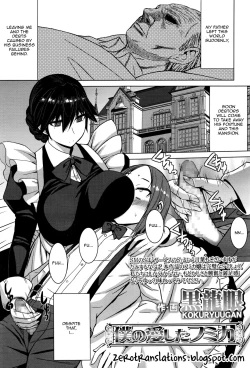 Page 1 of Boku no Aishita Fumika