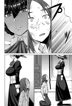 Page 24 of Boku no Aishita Fumika