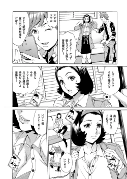 Page 136 of Hitozuma ZoukanYosoji Numa Dorodoro Gou