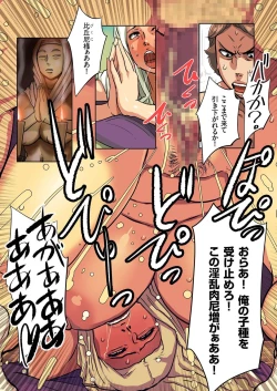 Page 13 of Hitozuma ZoukanYosoji Numa Dorodoro Gou