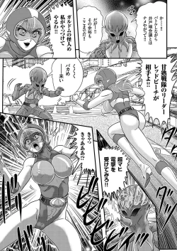 Page 163 of Hitozuma ZoukanYosoji Numa Dorodoro Gou