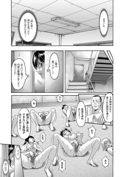 Page 43 of Hitozuma ZoukanYosoji Numa Dorodoro Gou