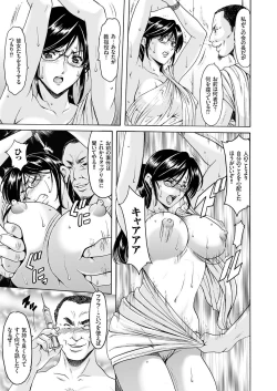 Page 47 of Hitozuma ZoukanYosoji Numa Dorodoro Gou